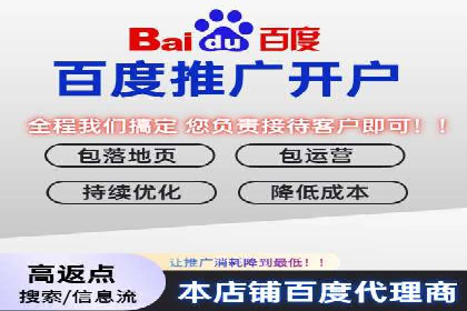 百度网络推广在房地产行业的成功案例分析